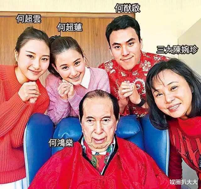 何鸿燊■赌王家族阴盛阳衰,孙辈仅奚梦瑶儿子,何鸿燊死后五千亿全给他?