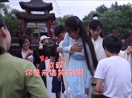 袁冰妍|琉璃:袁冰妍坐在成毅腿上,两人反应太有趣,工作人员一脸姨母笑