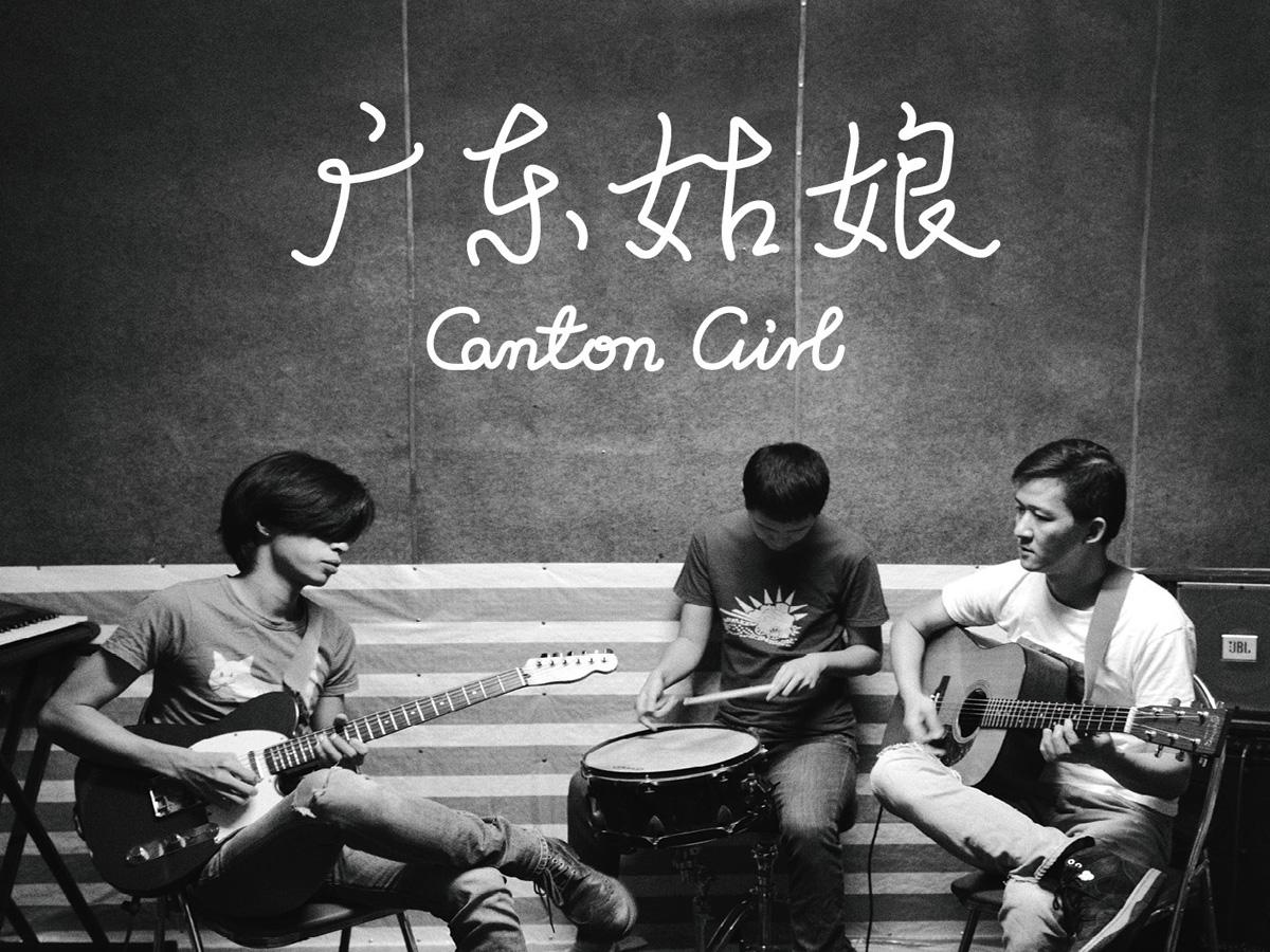 五条人|乐队的夏天：被观众捞回来的五条人，终究成了被消费的工具人