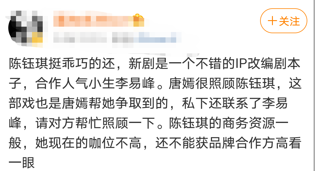 李易峰|李易峰杀青避嫌不和女主同框，片场互动引起粉丝骂战，还波及唐嫣