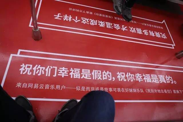 新浪微博|陌生人社交又添新兵，网易云音乐这是要搞事情？