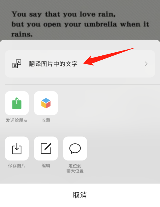 微信|微信突然更新,但我劝你这次别升级