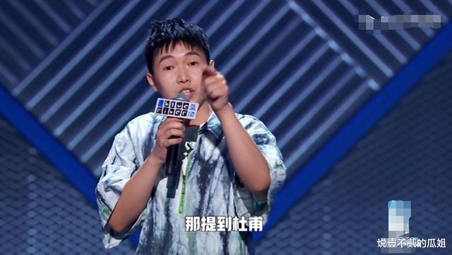 李诞|脱口秀大会总决赛霸屏8个热搜,而我却只想把掌声送给李诞