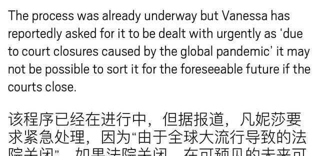 『科比·布莱恩特』科比离世仅56天！瓦妮莎继承70亿遗产又有新动作，球迷：太着急了