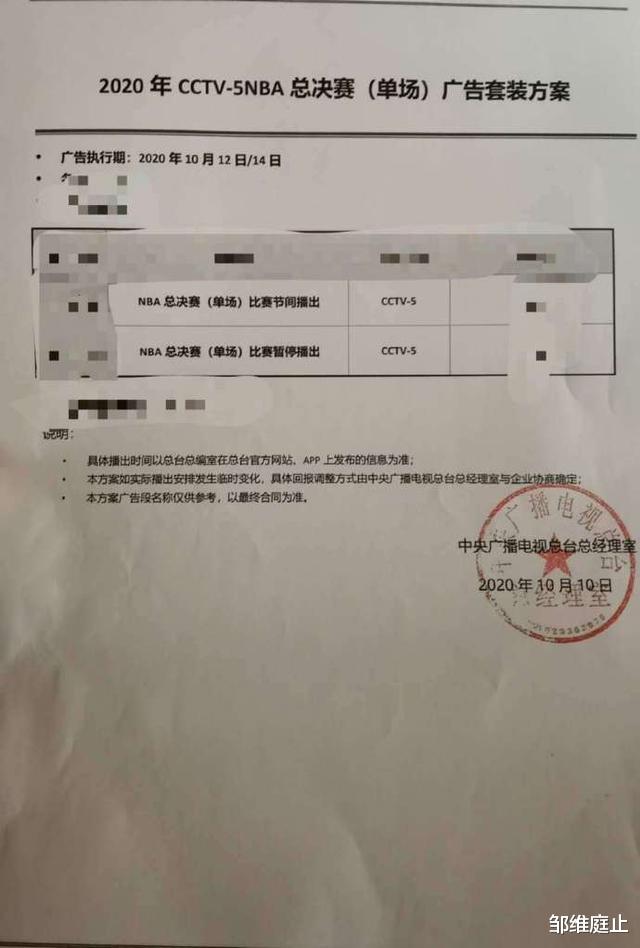 湖人队|CCTV5直播！湖人想G6夺冠要保证一点，还有1人需挺身而出