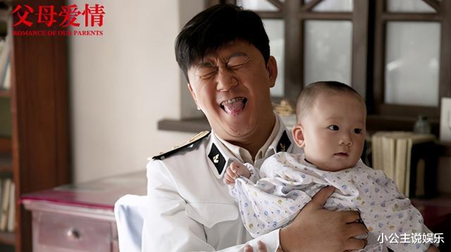 春晚|哥哥因《父母爱情》爆红，妹妹3登春晚，却无人知晓他们是亲兄妹