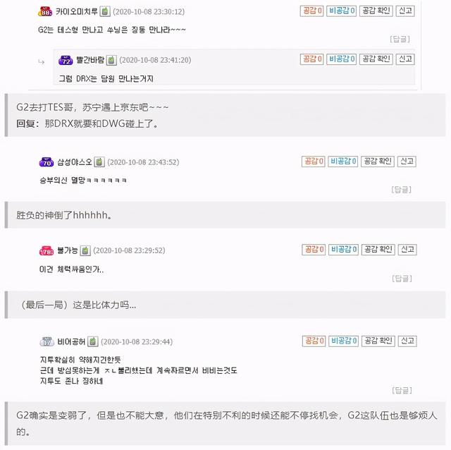 lpl|DWG比赛藏拙只为后续，赛程一出直接傻眼！你留着决赛用吧！