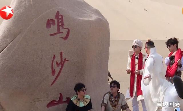 极限挑战|《极限挑战》重大失误，开播三分钟，网友狂刷这个人的名字