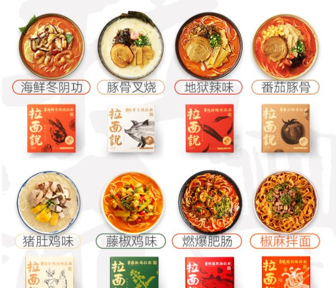 泡面|泡面界的“劳斯劳斯”，一包顶康师傅5包，好吃到“忘乎所以”！