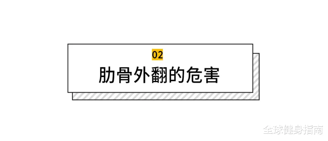 迪丽热巴：热巴哪有什么蝴蝶臀？不过是肋骨外翻！