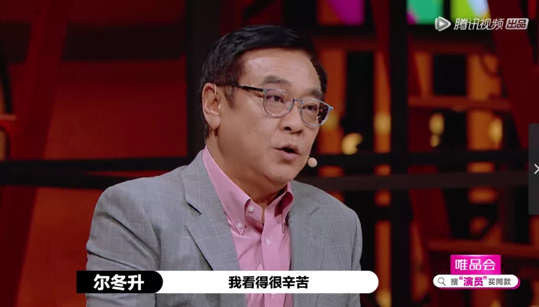 尔冬升|diss范冰冰、拒绝和杨幂合作，这位嘴硬的导演是条汉子！