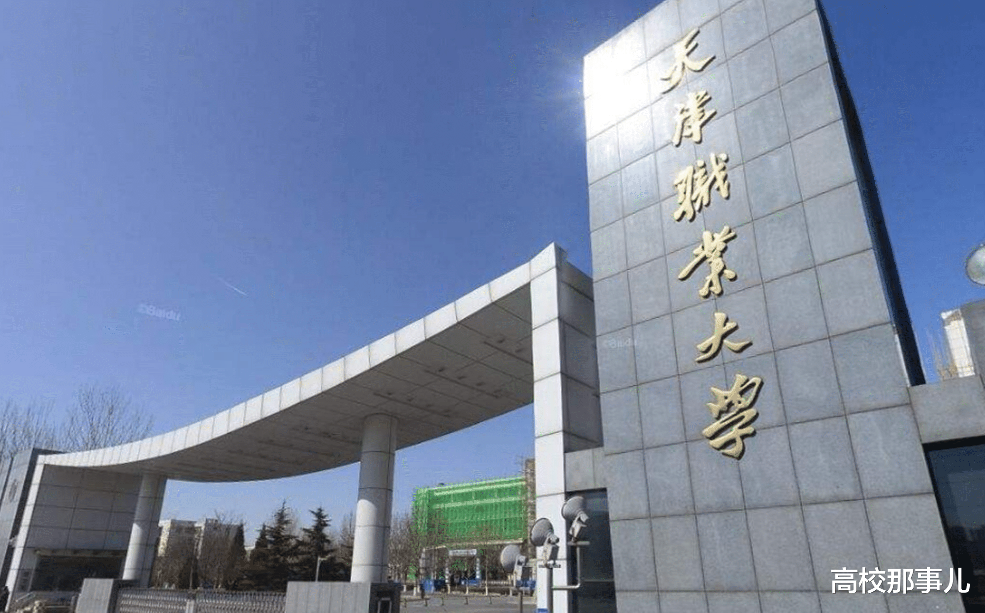 [开封大学]高考失利只能上专科怎么办？高考专家：报考这5所专科院校也不错