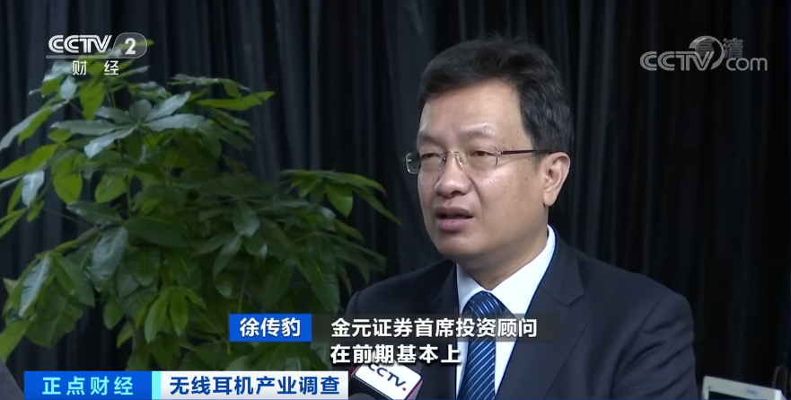 |卖爆了!这种电子产品1年出货超1亿台!华为、三星、小米纷纷入局!