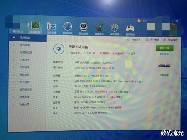 CPU|什么叫有钱就是任性?小伙买两万多的电脑眼都不眨,这配置我爱了!