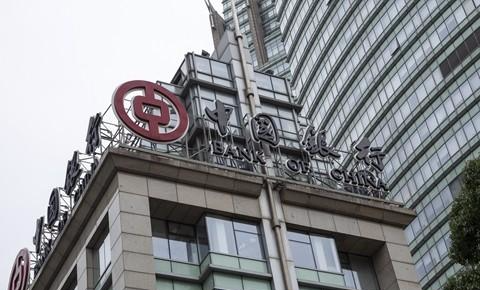 #中国银行#巨亏300亿! 中国银行被“精准击爆”, 客户还要倒贴2亿多?