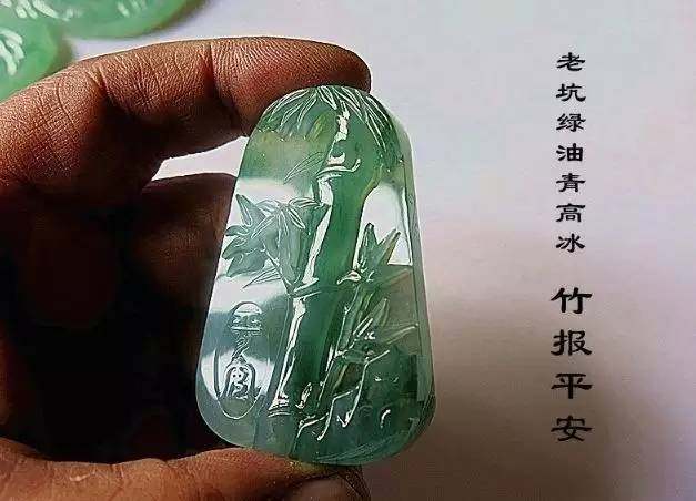 【翡翠】翡翠，竹报平安背后的“商道”