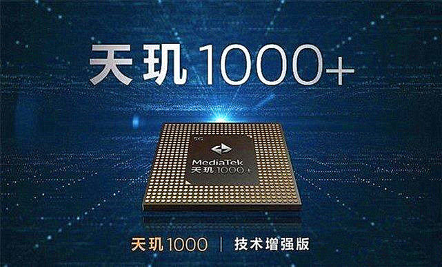 『红米手机』红米K40遭曝光：144Hz+天玑1000+，感觉比iQOO Z1值得