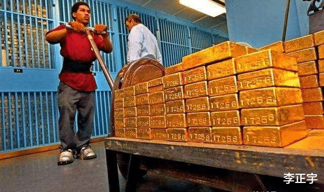 黄金|美国终于松口！同意众多国家运回黄金，那么我国的呢？