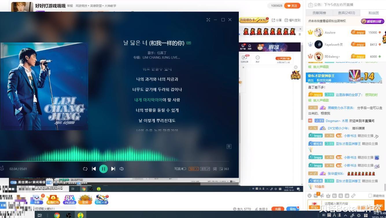 imp|imp心态崩溃，直播痛哭2个小时！自爆又被打了，后悔在LGD荒废了