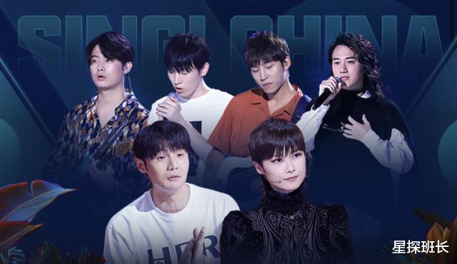 回锅肉|《好声音》20强出炉,回锅肉占去一半,但中间藏了2位王炸!