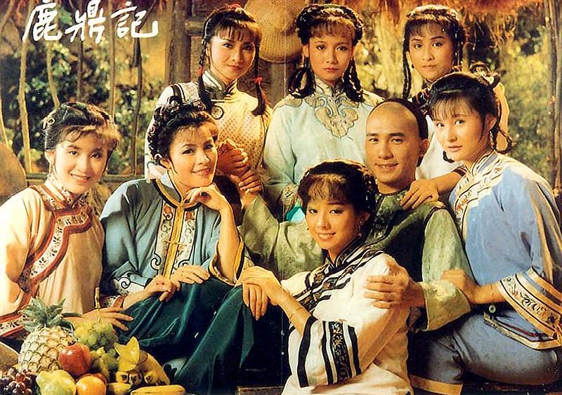 「鹿鼎记」新版《鹿鼎记》今年播出,论七个老婆的颜值,还是星爷最有福气!