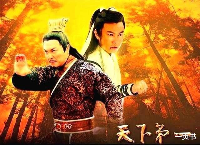 武侠@武侠剧中被囚多年的八大强者，战神燕南天第三，第一会金刚不坏神功