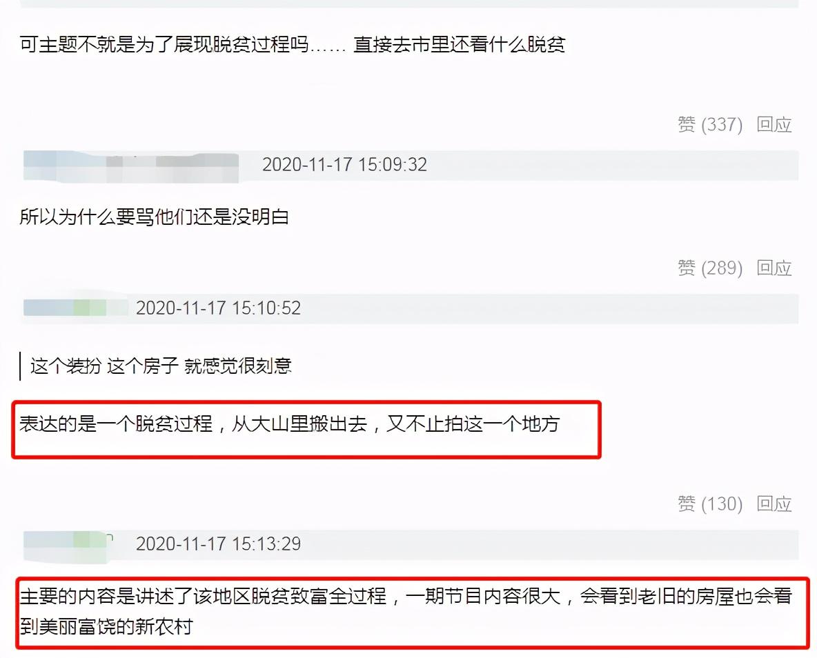 奔跑吧兄弟|《奔跑吧》以乡土风回归，李晨成隔壁村大爷，杨颖肚大腿细显滑稽