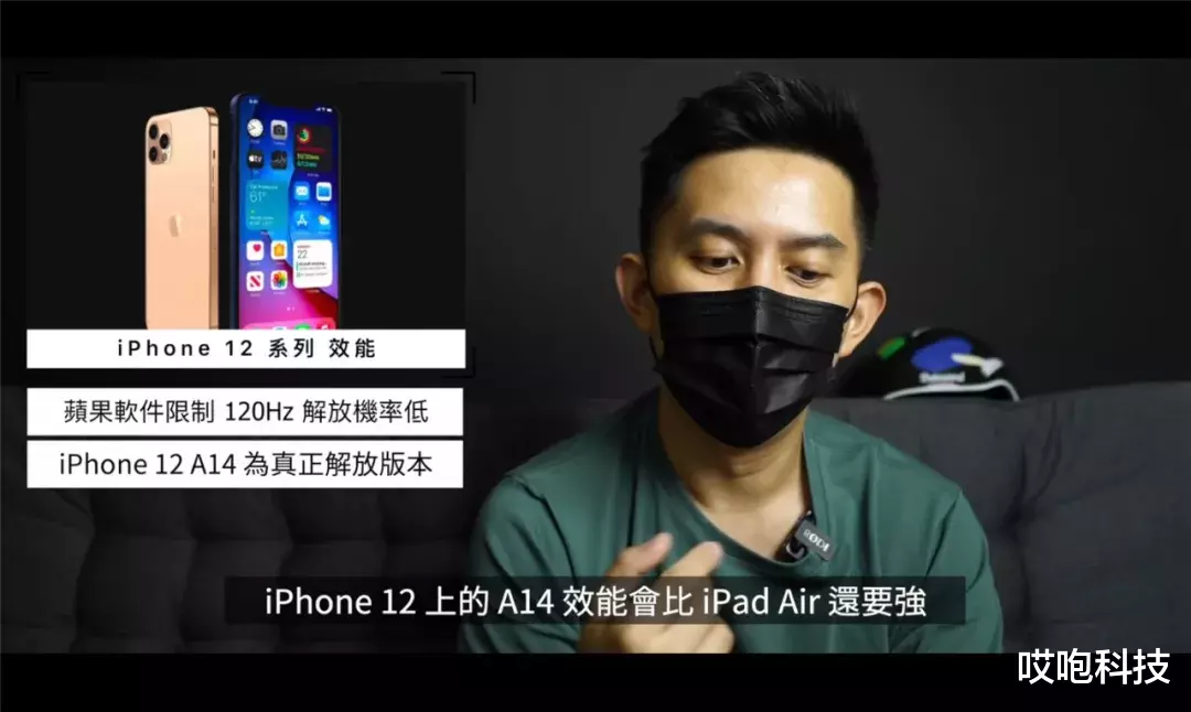 iphone12|iPhone12 确认发布日期，高低配差距太大