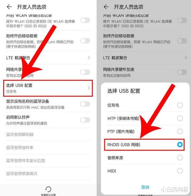 华为手机|如果你使用华为手机，要记得调整这些设置，好用真的没得说