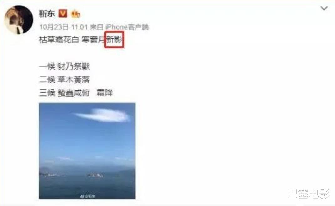 靳东|“人淡如菊”的他们,都崩了