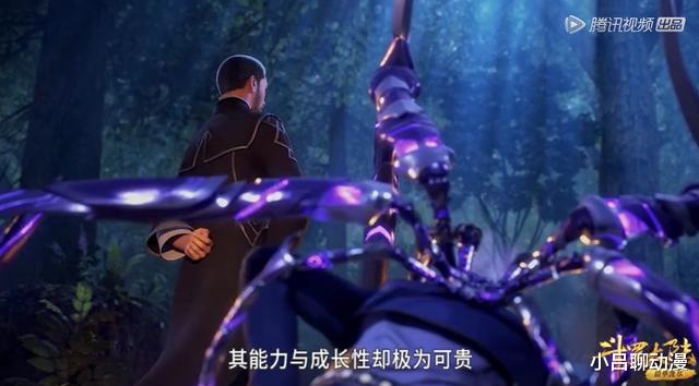 斗罗大陆@斗罗大陆100集:大师公开魂骨等级排名,唐三八蛛魂骨仅排第2