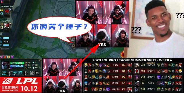 lpl■lpl滔搏先输一阵，阿水瞅着队友一脸懵逼：我死了你俩笑个锤子？