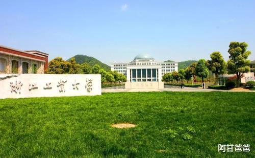 [高校]盘点7所高性价比“工业大学”，实力好，分数不高，地理位置优越