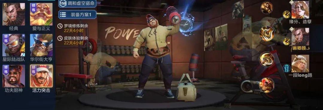 孙悟空■谁的皮肤最难凑齐？孙悟空六款不算啥，他：一辈子凑满，不可能！