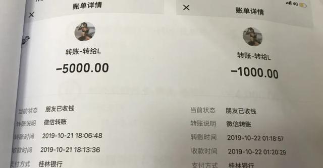 「足浴」心上人？女骗子？广西平南一“老实男人”被骗得几近身无分文