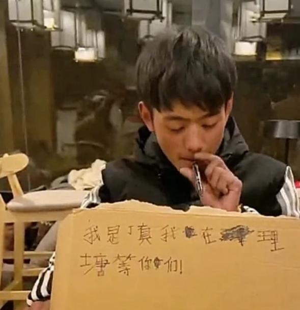 一木难成林 丁真吸烟，真的那么可怕吗