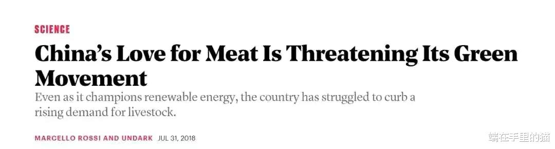 殘酷的資源競爭：從西方人指責中國人吃豬肉說起！-圖3