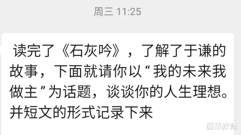@同样是上网课，差距怎么就这么大呢？