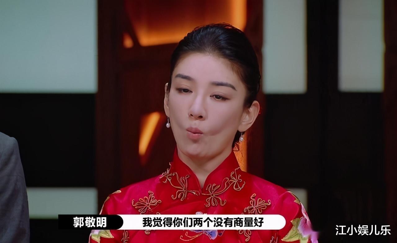 郭敬明|《演员请就位》黄奕被郭敬明点评的表情亮了，网友：他来选帅哥的