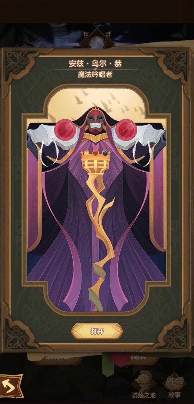 剑与远征|剑与远征：策划再不削弱骨傲天，就没有新人愿意入坑玩这个游戏了