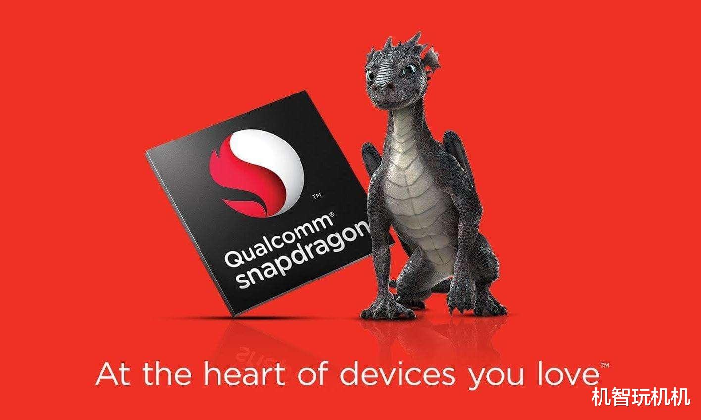 高通骁龙▲骁龙875浮出水面：高通用力过猛，2021年安卓旗舰要上天！