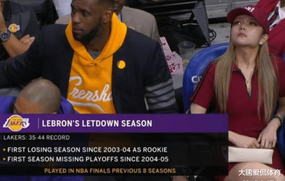 「詹姆斯」周扬青多有钱?观看NBA坐詹姆斯身旁看球,资深湖蜜陈冠希都买不到