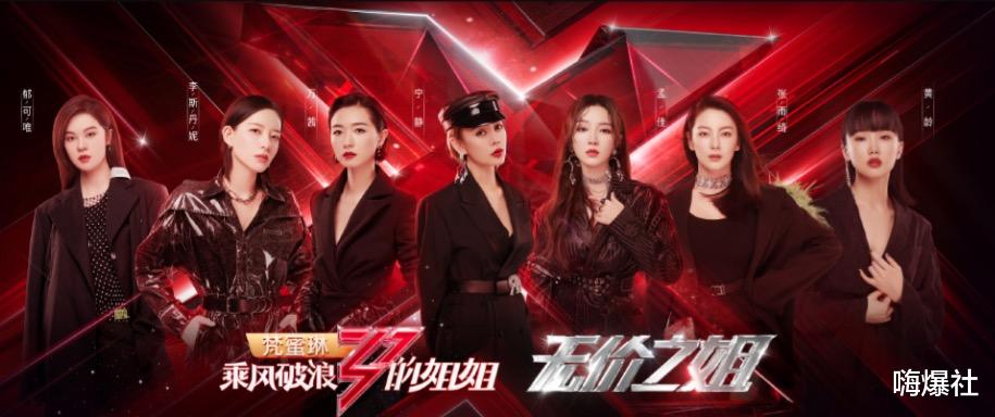 万茜|万茜内涵宁静事件再发酵，平台方直接下场开撕，万茜或丢失该代言