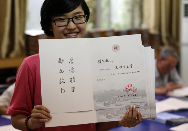 助学贷款|2020年高考录取通知书什么时候能收到？