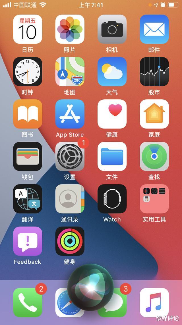 苹果|葛越7点突然发文，与iPhone无关，但对苹果来说意义重大！