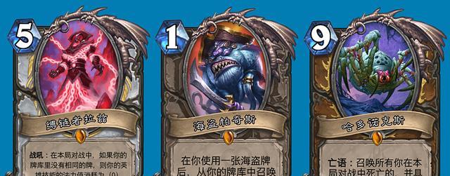 百里守约|炉石传说：预览季戾气怎么这么重？网友：眼里不是大乱斗就是巨龙