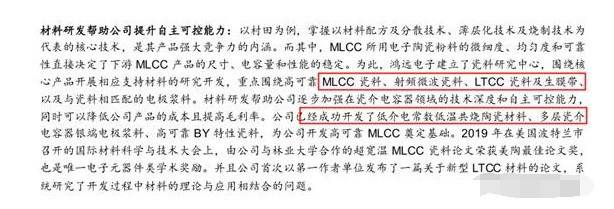 芯片|下一个东方通信！下一只10倍潜力大牛（300623）