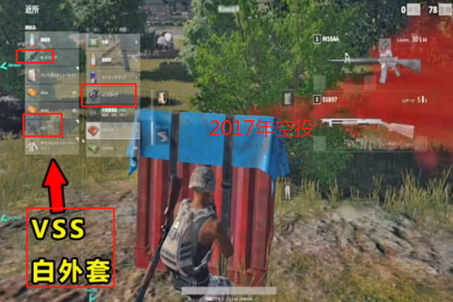 和平精英@和平精英：为什么光子不删除VSS？战神玩家笑了：给AWM都不换