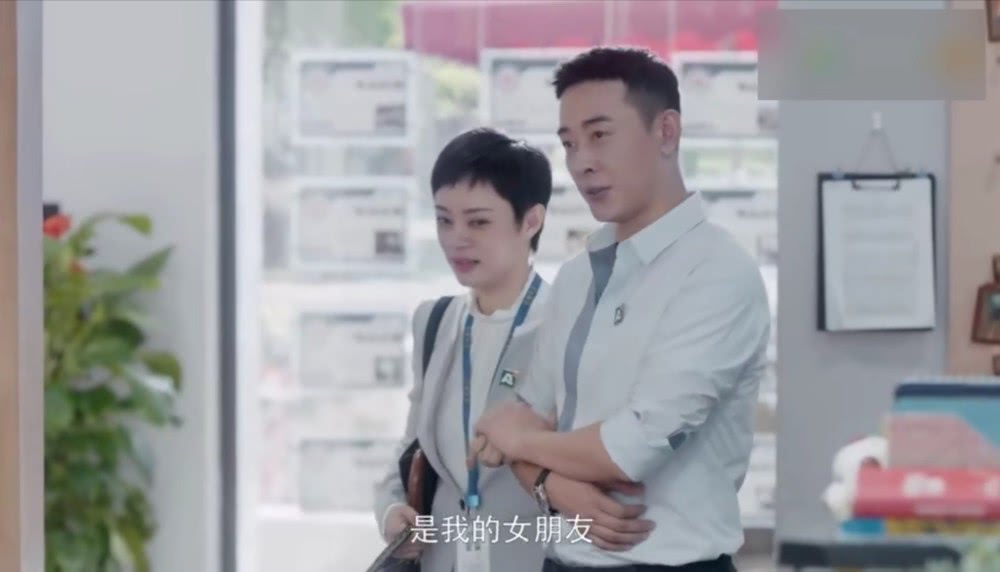 「古力娜扎」《安家》结局让人想不到