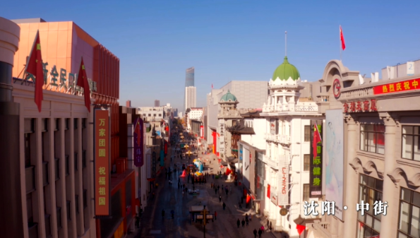 沈阳地铁报|太燃了！沈阳再上央视！这一幕感动到哭……